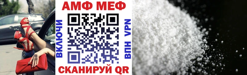 Купить закладки  Зея  Амфетамин Premium 