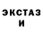 Экстази круглые Andry Margolin
