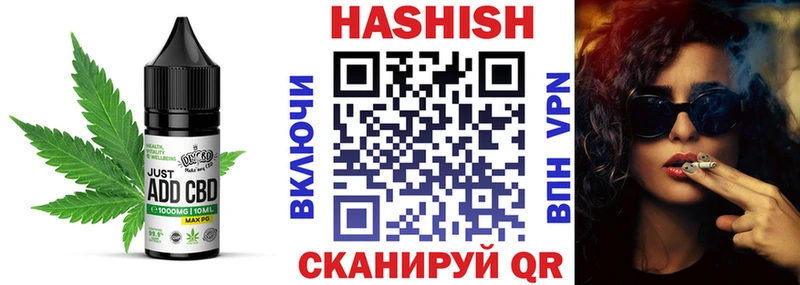 Купить  Зея  Canna-Cookies конопля 