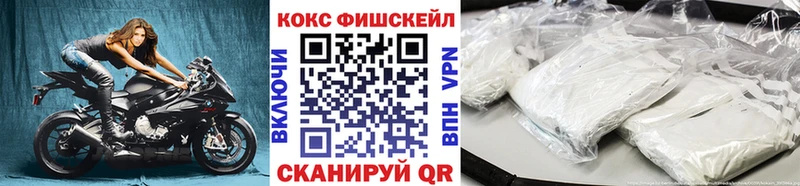 Купить закладки  Зея  COCAIN VHQ 