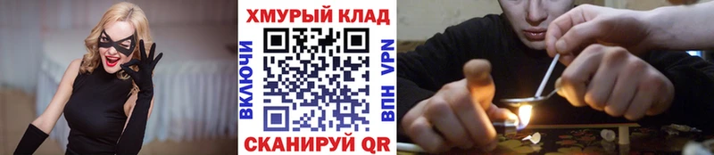 Героин афганец  Купить где  Зея 