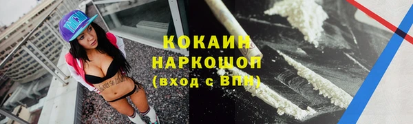 наркотики Инсар