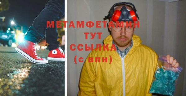 героин Иннополис
