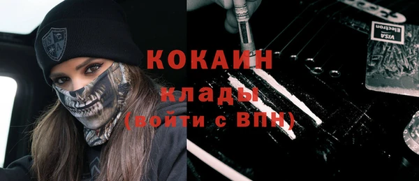 мдма Каменка