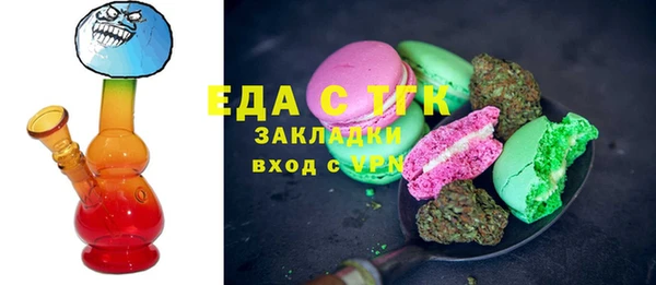 бутик Инта