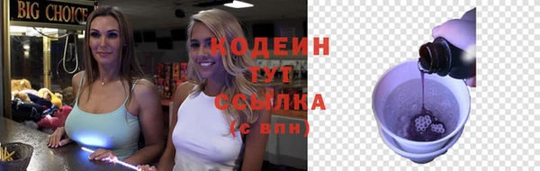 jwh Каменногорск