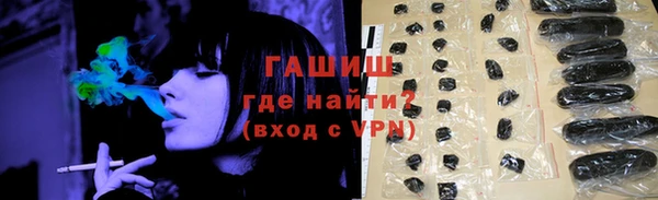 наркотики Инсар