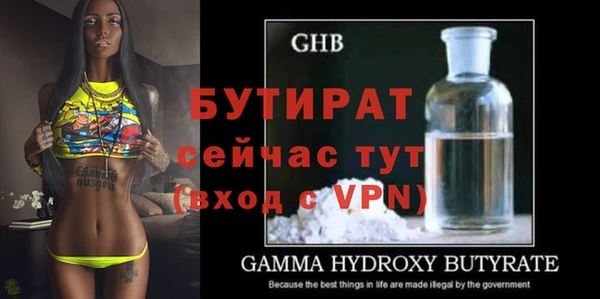 альфа пвп VHQ Каменск-Шахтинский