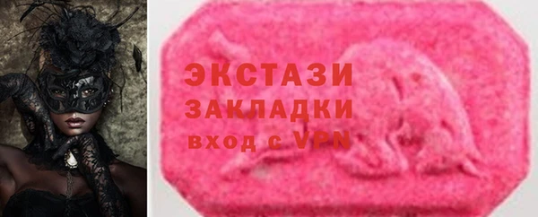 бутик Инта