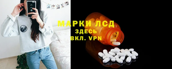 бутик Инта