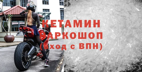 наркотики Инсар
