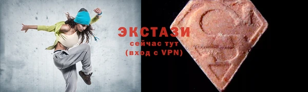 альфа пвп VHQ Каменск-Шахтинский