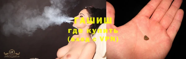 альфа пвп VHQ Каменск-Шахтинский