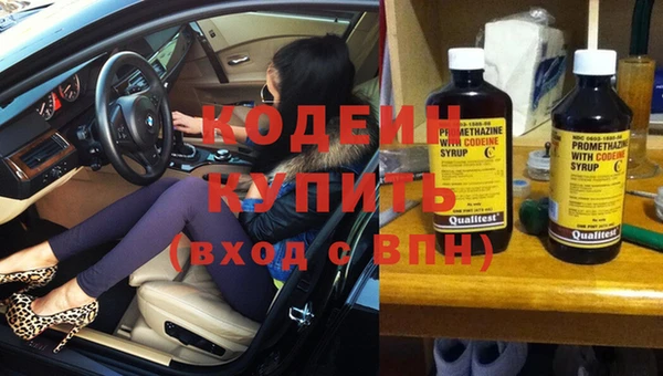мдма Каменка