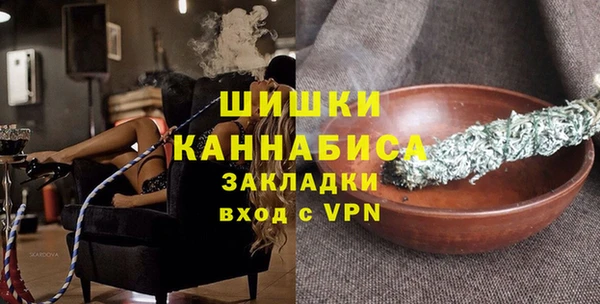 альфа пвп VHQ Каменск-Шахтинский