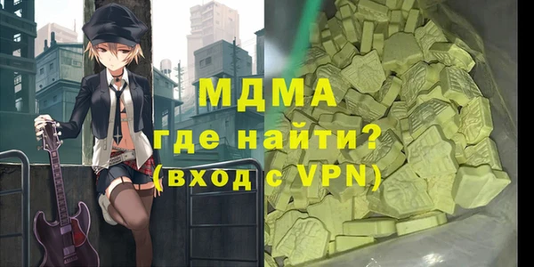 бутик Инта