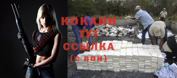 альфа пвп VHQ Каменск-Шахтинский
