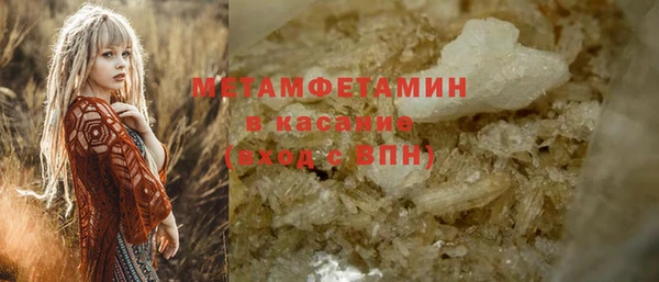 мдма Каменка