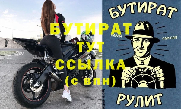 героин Иннополис