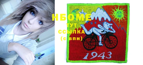 наркотики Инсар