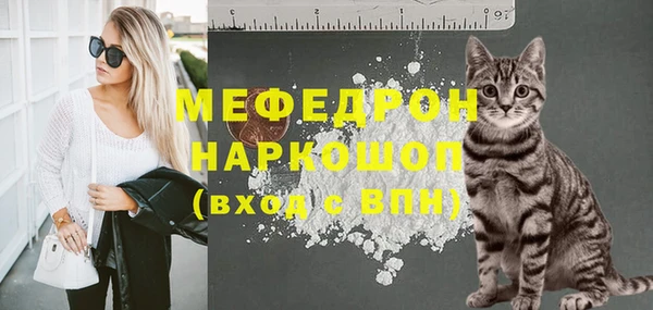 наркотики Инсар