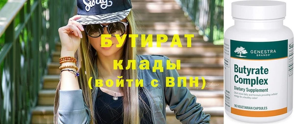 героин Иннополис