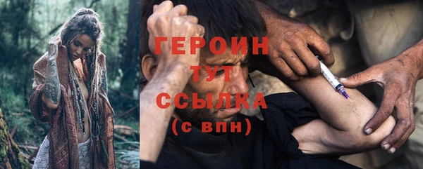 jwh Каменногорск