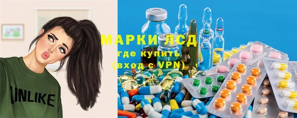 мдма Каменка