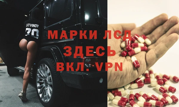 наркотики Инсар