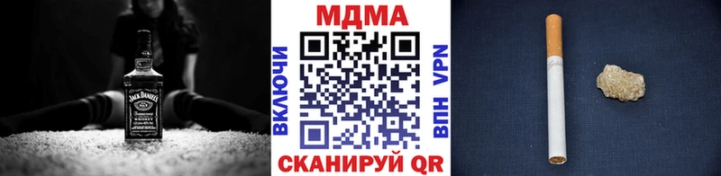MDMA Molly  Купить закладки  Зея 