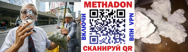 Купить  Зея  МЕТАДОН мёд 