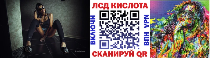 Купить где  Зея  Марки N-bome 1,8мг 