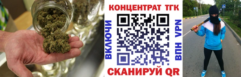 ТГК вейп  Купить где  Зея 