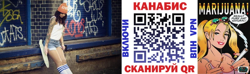 Марихуана планчик  Купить  Зея 